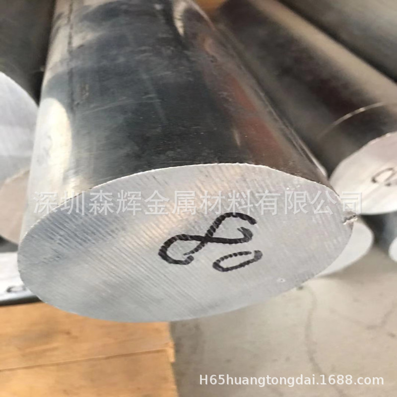 995纯锌线 3#锌合金棒 锌板-阿里巴巴