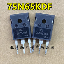 KGF75N65KDF 75N65KDB 原装进口拆机 IGBT功率管650V 75A TO-247