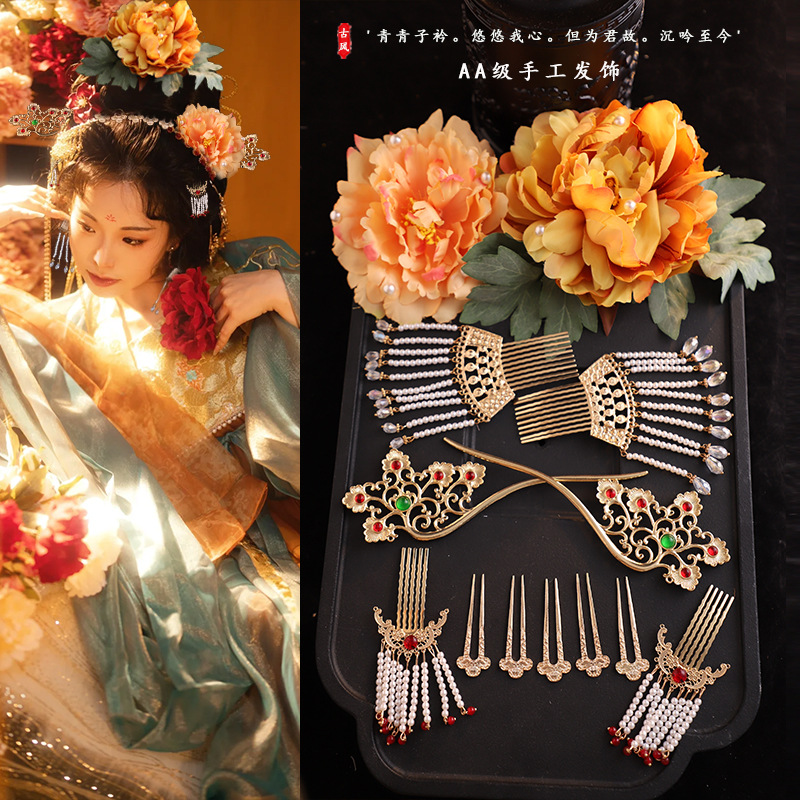 唐风复古宫廷清宫影视剧女主同款发饰大绢花发夹珍珠发梳流苏步摇