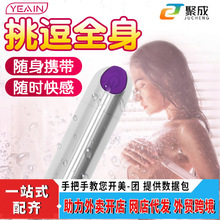 夜樱口红子弹头充电震动跳蛋 迷你批发女用无线自慰器情趣性用品