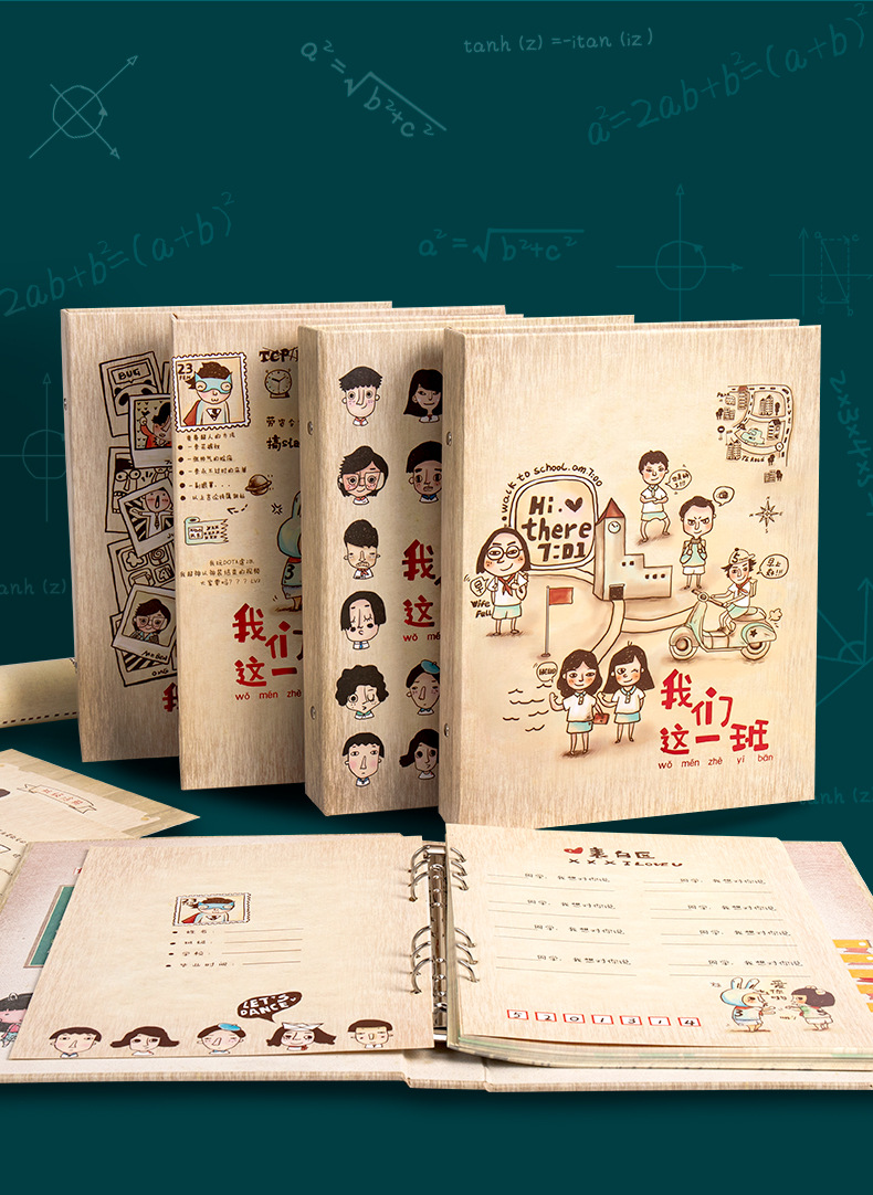 同学录小学生六年级男网红韩版创意可爱小清新毕业纪念册个性复古
