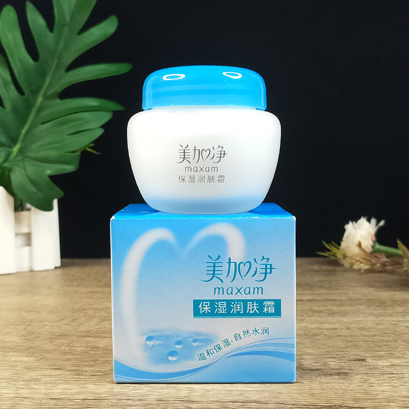 美加净保湿润肤霜80g男女雪花膏乳液补水滋润学生面霜护肤霜国货