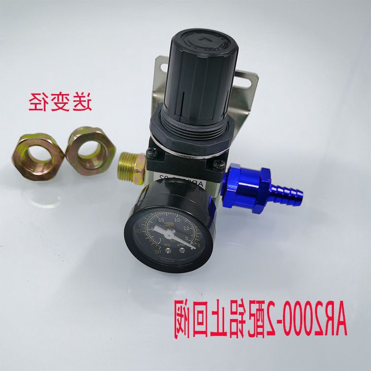 货车减压阀调压阀-刹车淋水器配件淋水气压表调压阀小表-阿里巴巴