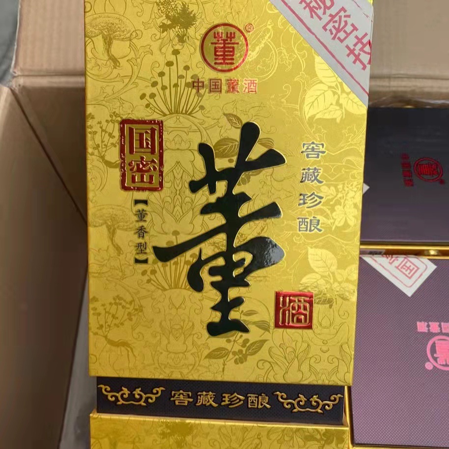 国密懂酒 黄坛董香型白酒54度 单瓶装500ml贵州白酒 (2018年生产)