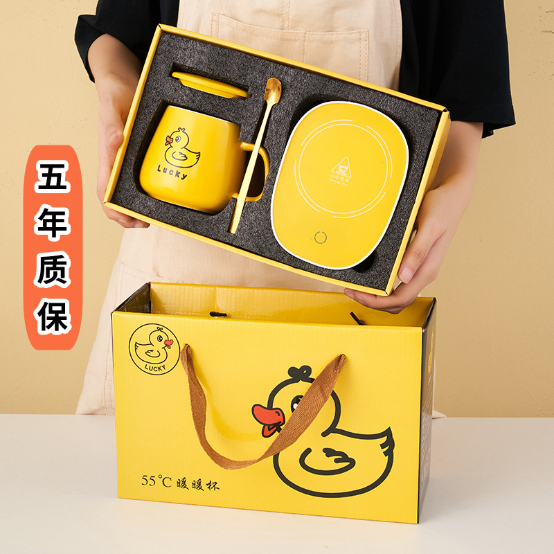 Small Yellow Duck Internet Hot Suit Warm Cup 55 Degrees Constant Temperature Mug Ceramic Heating Cup Hand Gift Coffee Cup Batch