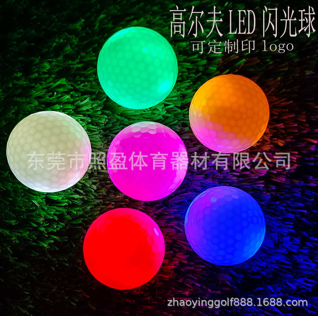高尔夫球LED发光球 夜光球 闪光球 练习球可印LOGO golf夜场专用