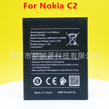 批发V3760T适用于诺基亚Nokia C2手机电池V3760T 2800mAh 高容量