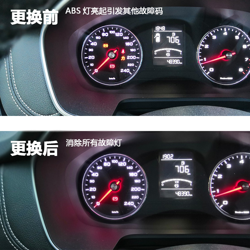 ly适用于荣威rx5名爵gs锐腾前后轮abs传感器前后轮abs