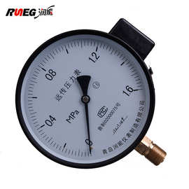 润能 远传压力表ytz150电阻信号远程控制表1.6mpa远传表恒压供水