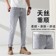 包邮2024夏季新款灰色牛仔裤男莱赛尔天丝直筒休闲弹力复古长裤
