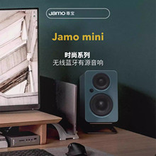 尊宝jamo mini迷你桌面有源发烧音响黑胶唱片机电脑音箱