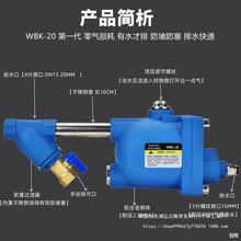 自动排水器空压机储气罐 WBK-58/20气泵放水阀零损耗急速自动排水