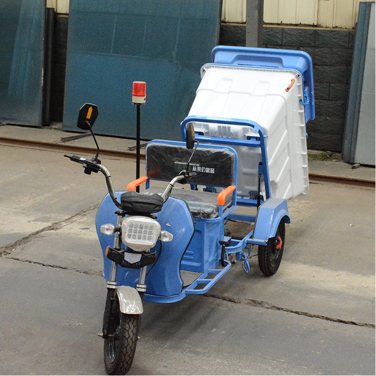 小型电动三轮电瓶充电单桶环卫垃圾车小区物业街道专用车运输车