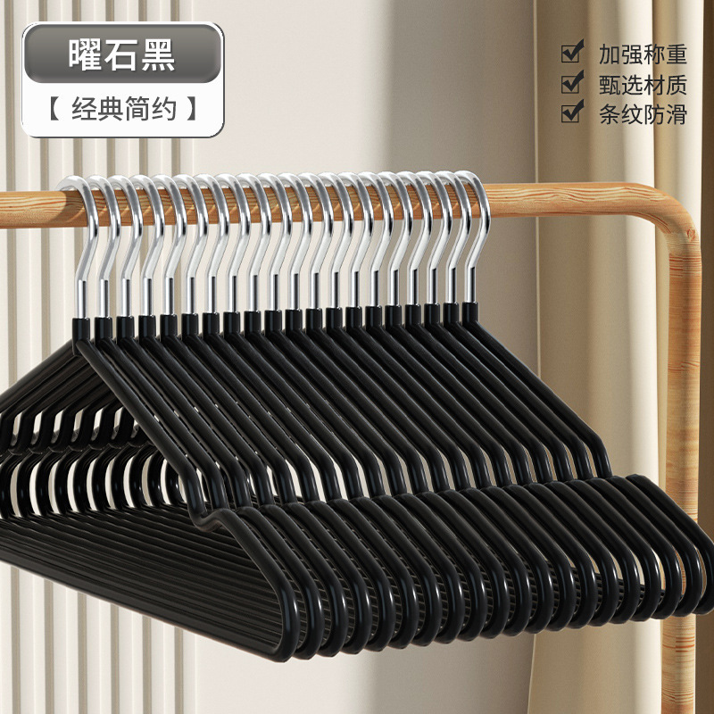 Gao Wenhai Plastic Dipping Non-Slip Invisible Hanger Storage Household Bold Hanger Windproof Hanger Factory Wholesale