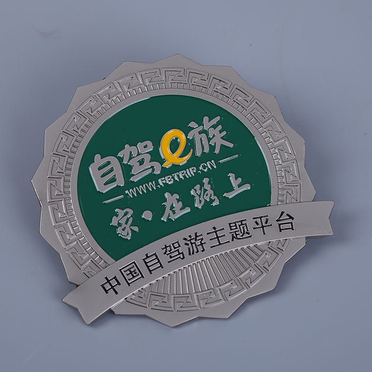 厂家直营车友会车标车贴汽车车尾标金属电镀车标锌合金车标印logo