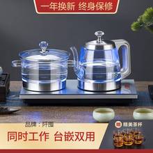 全自动底部上水电热烧水壶泡茶专用茶台嵌入式一体煮茶保温茶艺炉