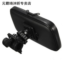 Phone Bag  Mount With Support Holder Bicycle Motorbike 360跨