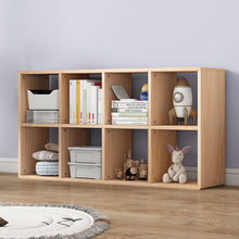 实木自由组合格子柜简易玩具儿童书架松木书柜储物收纳小柜子置物