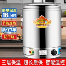 不锈钢电汤桶保温桶蒸饭桶高汤烧水桶一体商用304开卤熬汤锅热汤
