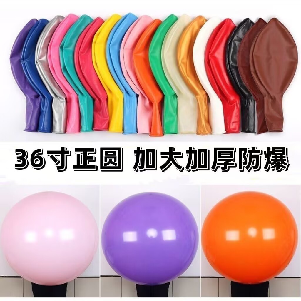 36-Inch 35G round Latex Balloon Ground Burst Balloon Ktv Violent Balloon Bar Stall Balloon Wholesale