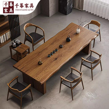 千慕新中式茶台实木功夫茶桌全套家用客厅办公茶桌椅组合茶室定制