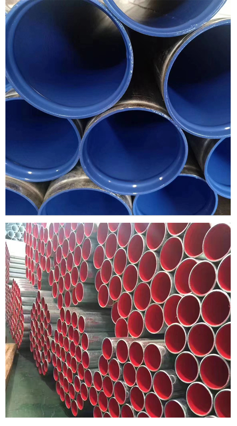 厂家批发内外涂塑消防管 涂塑复合管 钢塑复合管 内外涂塑钢管