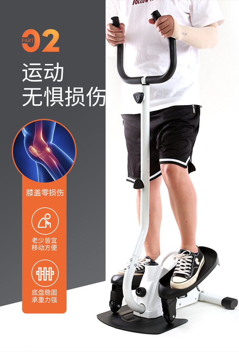 手扶踏步机家用小型室内多功能健身器材静音椭圆登山踏步机减肥