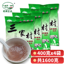 藕粉400g*4早餐小袋西湖杭州特产桂花速溶莲藕粉羹手工冲泡