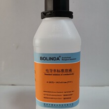 电导率标准溶液【KCL】氯化钾 带证书 500ml 规格齐全 不退换货