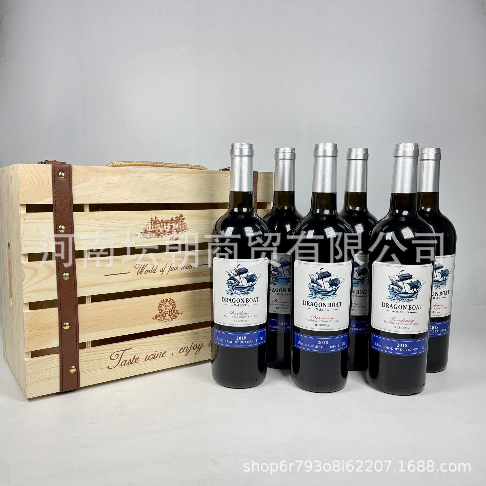 法国进口红酒龙船干红葡萄酒13.