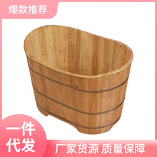 W1YP批发洗澡桶儿童圆形沐浴桶实木保温浴缸家用木桶沐浴小户型木