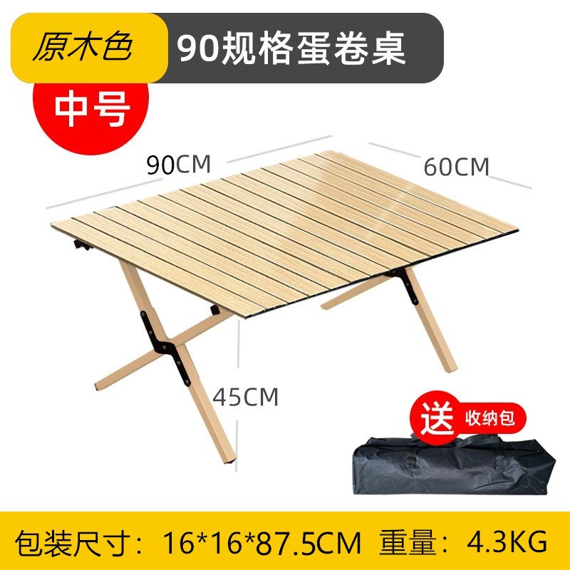 Manufacturer Outdoor Folding Tables and Chairs Set Solid Wood Aluminum Alloy Carbon Steel Egg Roll Table Picnic Camping Table Kermit Chair