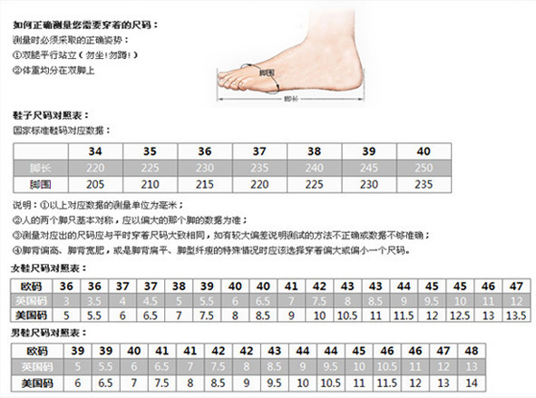 加工定制新款男式春秋绑带运动鞋跑步鞋夏季一脚蹬休闲鞋