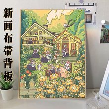 【庄园茶花会/街角小世界】八代背板diy数字油画可爱丙烯手工装饰