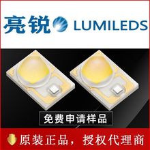 LUMILEDS亮锐LXH8-PW30 PW40 大功率3W暖黄光高亮大灯贴片led灯珠