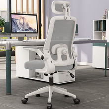 电脑椅护腰人体工学椅家用舒适久坐办公椅学生宿舍电竞椅职员座椅
