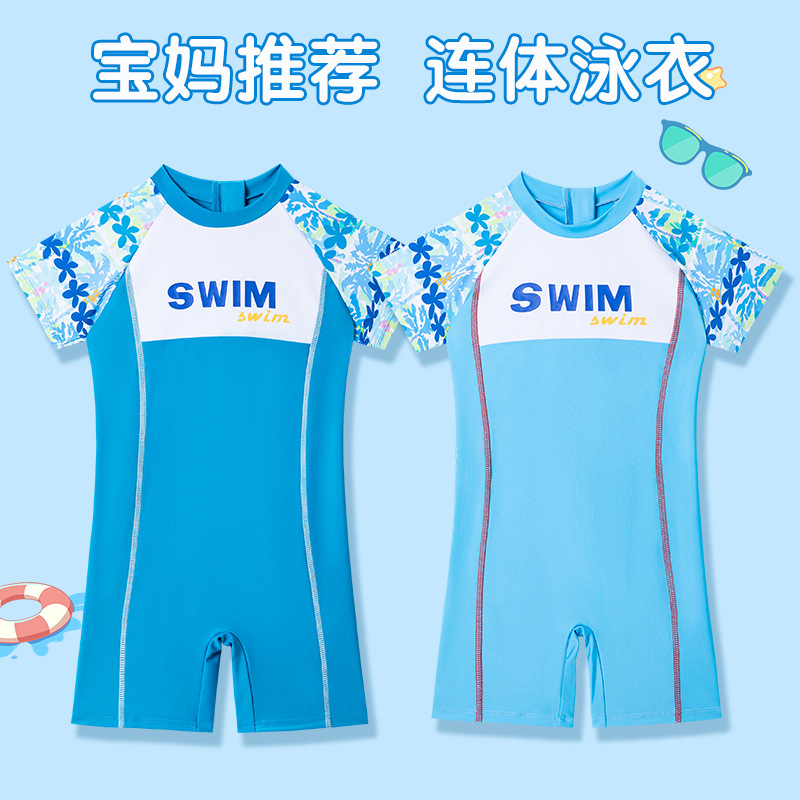 Children's Swimsuit Boys' Training Swimsuit One-Piece Type Autumn and Winter Hot Spring Bathing Suit Children's Cartoon Printed Swimsuit