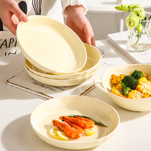 盘子奶油风家用深盘陶瓷菜碟创意餐具早餐盘感意面沙拉盘菜盘