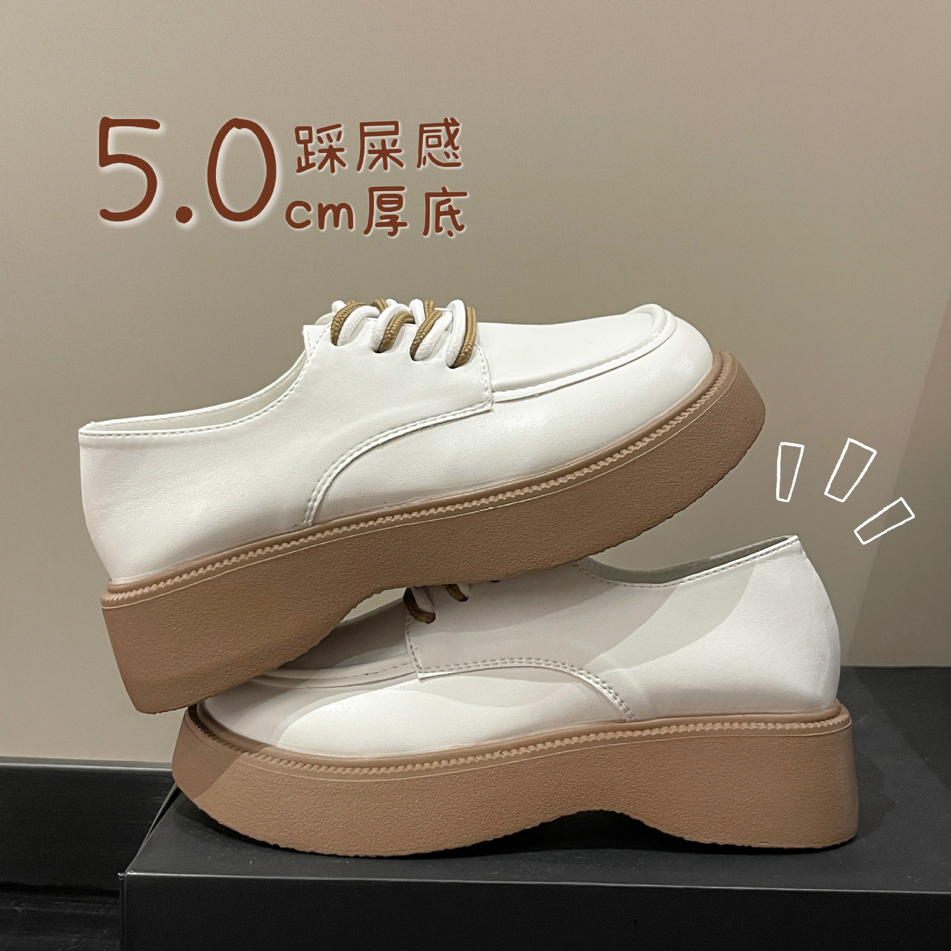 乐福鞋女2024年新款厚底百搭玛丽珍小皮鞋一脚蹬两穿休闲通勤单鞋