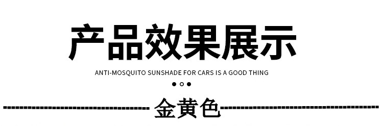 Suitable for Honda Xinfeng Fan Ge Shi Tu Zhi XRV ailisen URV Gori Jingrui car sunshade car curtain
