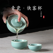 小小利青瓷快客杯一壶二杯便携旅行功夫茶具套装创意个性泡茶壶