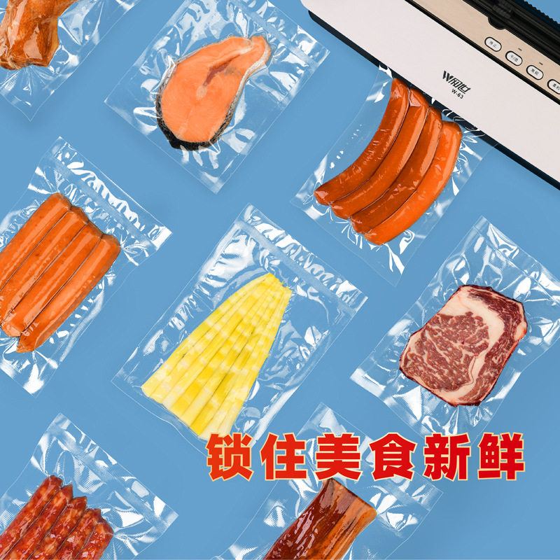 Lines Vacuum Bag Food Packaging Bag Plastic Packaging Bag Cooked Food Sealed Household Pumping Compressed Zongzi Preservation