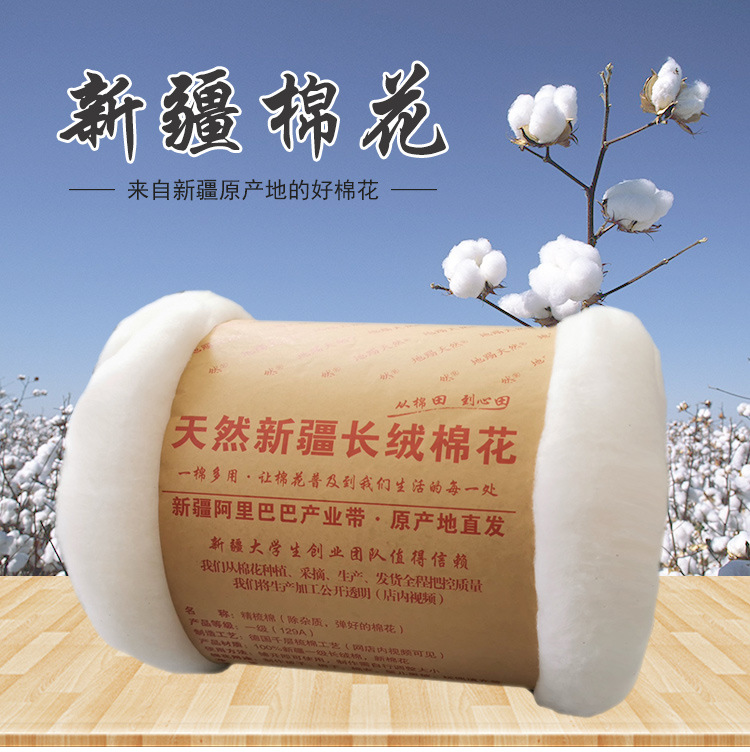 好棉花棉被-好棉花棉被厂家,品牌,图片,热帖-阿里巴巴