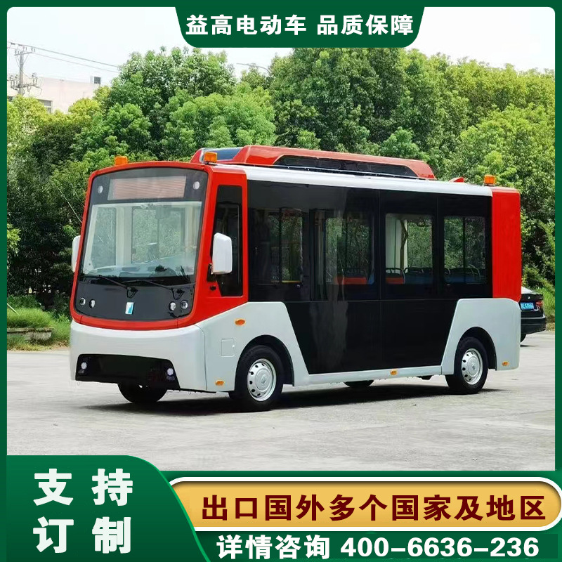 湖北恩施机场高铁站摆渡车益高观光电动车豪华企业车