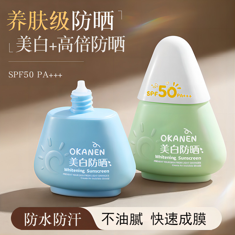 okanen清透美白防晒乳spf50pa    清爽水润轻薄细腻隔离网红代发
