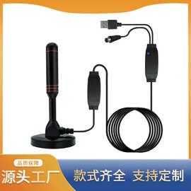 热销款室内地面波车载dtmb天线加长吸盘dvb-t2天线带放大器