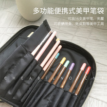 美甲笔袋彩绘笔光疗笔收纳包便携加厚笔刷工具包日本ACE同款笔袋