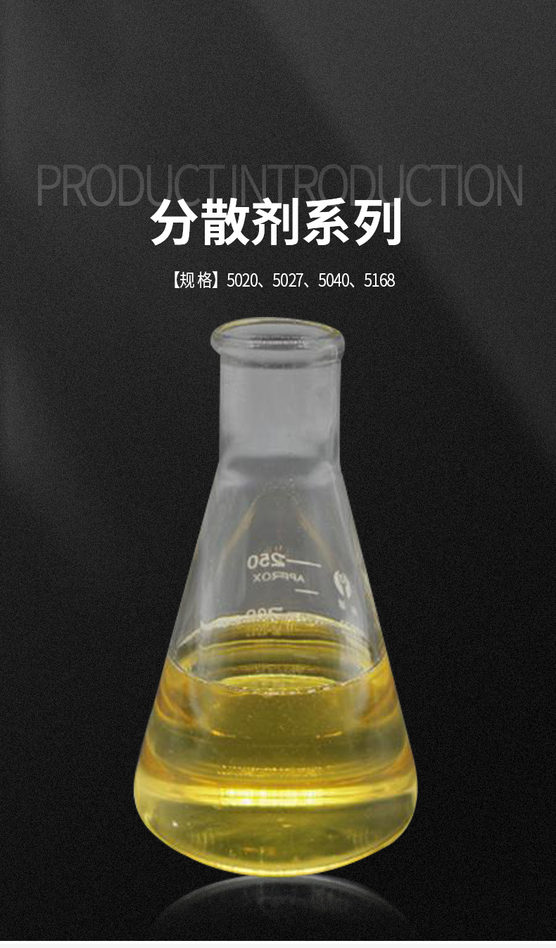 厂家供应分散剂聚羧酸钠盐分散剂聚羧酸氨盐水溶液涂料分散剂