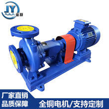 IS离心泵IS50-32-125型分体式单级单吸卧式清水离心泵 热水管道泵