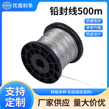 塑料尼龙包塑不锈钢铅封线可用于仪表封电缆封/500M一卷直径0.6mm